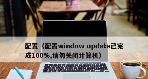 探索现代家用电脑的主流配置（了解电脑硬件的最新发展趋势和性能要求）