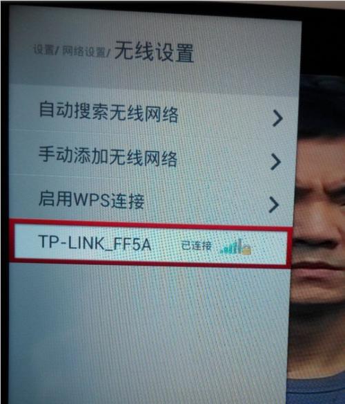 如何使用WiFi桥接连接两个路由器（实现无线网络扩展的简单方法及设置步骤）