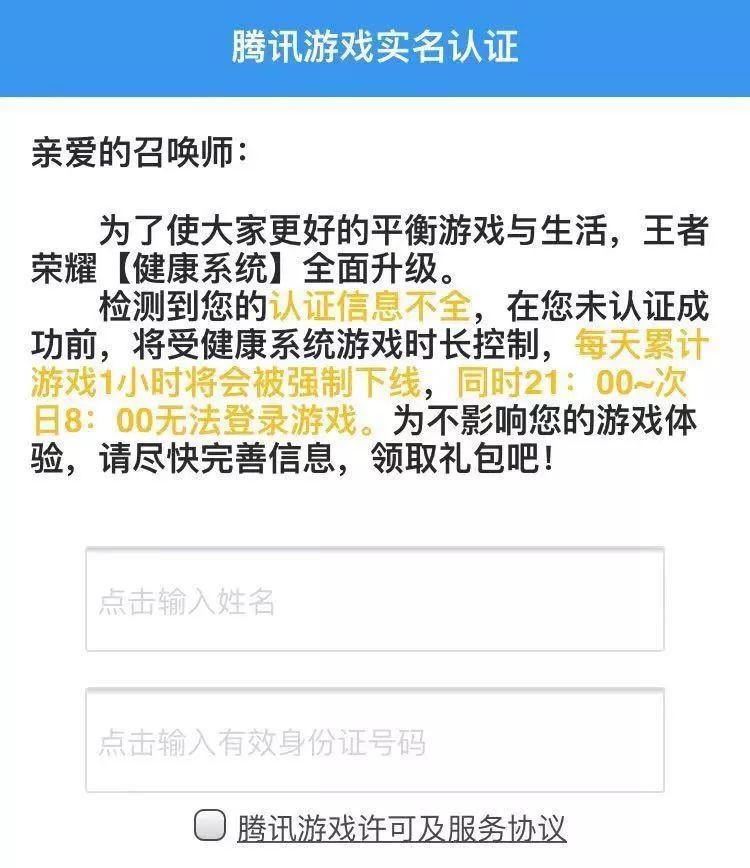 未成年一键秒解人脸识别教程（让未成年人摆脱人脸识别的束缚）