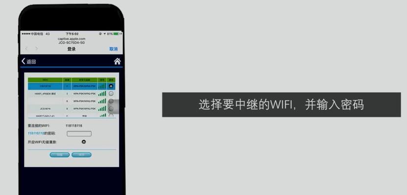 提升WiFi信号的技巧（轻松提升家庭WiFi信号）