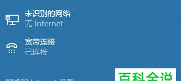 Win10系统安装指南（详细教你如何在新手电脑上安装Win10系统）