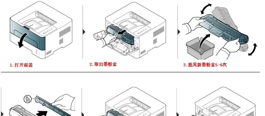 共享打印机脱机了连接方法（解决共享打印机突然脱机的有效方法）