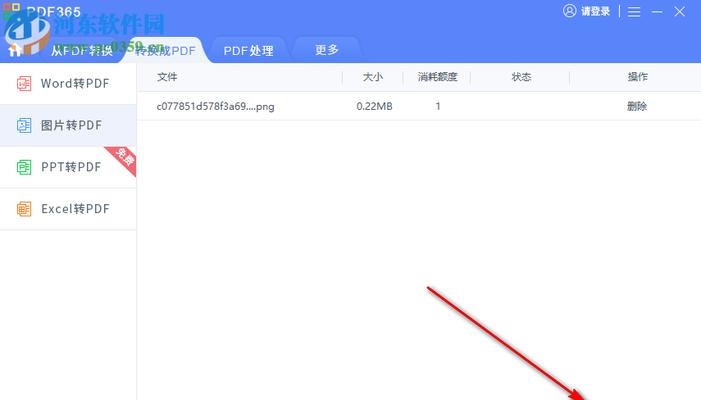 手机免费图片转PDF软件推荐（便捷高效）