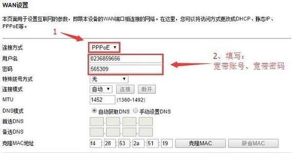 如何通过路由器连接无线网络（简单步骤教你配置无线路由器连接网络）