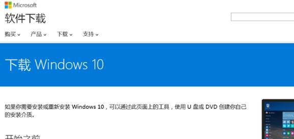 Win8专业版激活码激活方法（简单快捷的Win8专业版激活步骤）