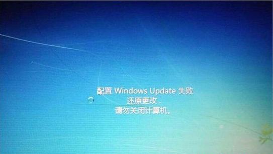 Windows7旗舰版开机蓝屏处理方法（解决Windows7旗舰版开机蓝屏问题的有效技巧）