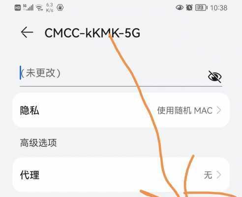 如何通过路由器重新设置WiFi密码（简单步骤教你更改网络安全密码）