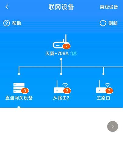 探究WiFi信号满格却无法上网的原因（解析WiFi信号问题与解决方案）