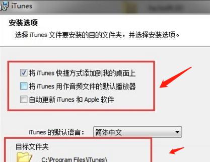 电脑iTunes连接手机教程（手机与电脑互联的便捷方法）