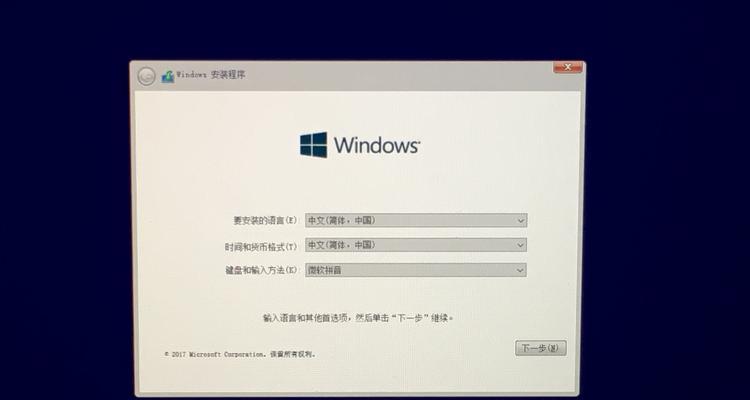 如何激活Windows10笔记本电脑（教程分享）