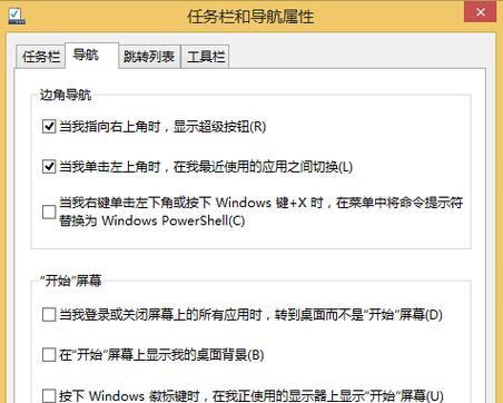 Win10操作系统下调整CPU风扇转速的详细步骤（Win10调整CPU风扇转速教程）