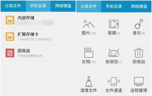 如何找回误删的手机文件（简单有效的恢复方法让你不再为误删而烦恼）