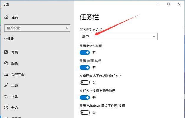 Win11CF黑边调整方法大揭秘（解决Win11CF上下黑边问题的简易步骤）