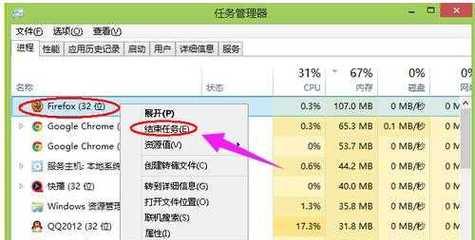 解决任务管理器内存占用过高的方法（有效降低内存占用）