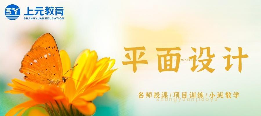 零基础学设计教程（深入浅出、循序渐进）