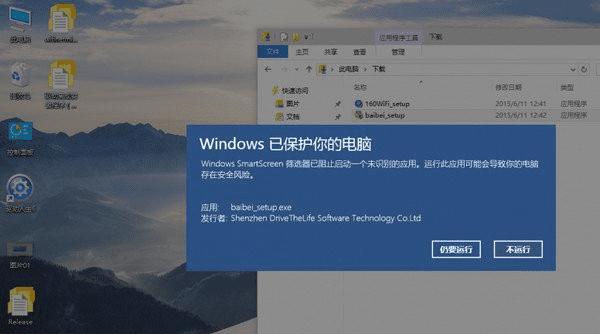 解决Win10假死问题的有效方法（针对Win10假死问题的终极解决方案）