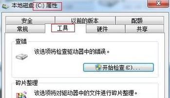 如何解决公司电脑卡顿和反应慢问题？提高工作效率的关键在于解决电脑卡顿问题