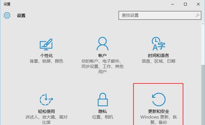 如何解决Win10版本过老无法更新的问题？Win10版本过老的更新方法