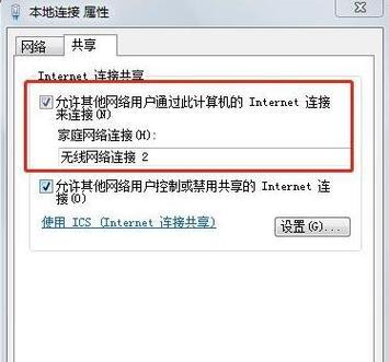 电脑不能上网的解决技巧有哪些？轻松搞定电脑无法连接网络的问题