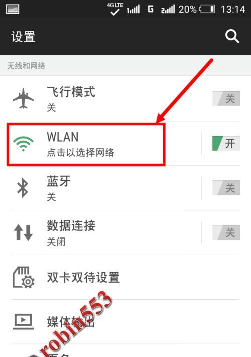 手机如何轻松修改路由器WiFi密码？快速操作