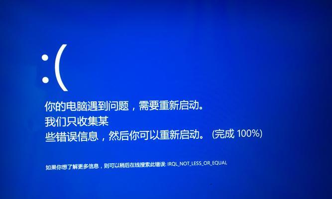 电脑重装系统后蓝屏解决技巧有哪些？遇到电脑重装系统后频繁蓝屏