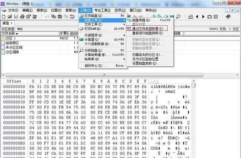 U盘数据恢复技巧有哪些？从误删除到格式化