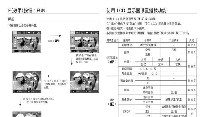 如何修复无法读取的相机SD卡问题？解决方法及注意事项