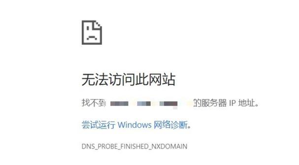 如何解决网页无法访问的常见问题？排查和修复网页访问问题的有效方法