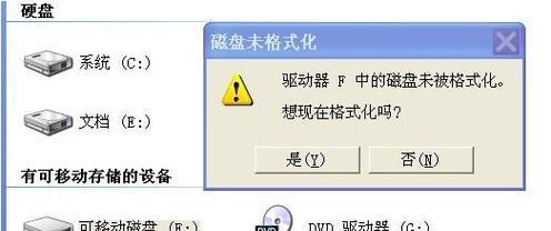 有哪些方法可以帮你修复损坏的U盘文件？恢复损坏文件的简便方法