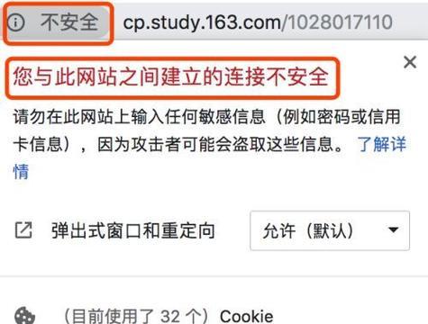 如何解决电脑网页无法访问的方法？快速修复网络连接问题