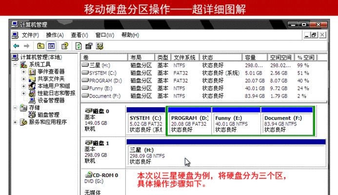 如何解决硬盘不读盘问题的有效方法？教你轻松修复硬盘读盘故障