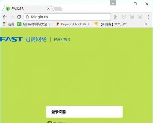 使用falogincn修改无线密码的简易步骤有哪些？快速修改无线网络密码的详细指南