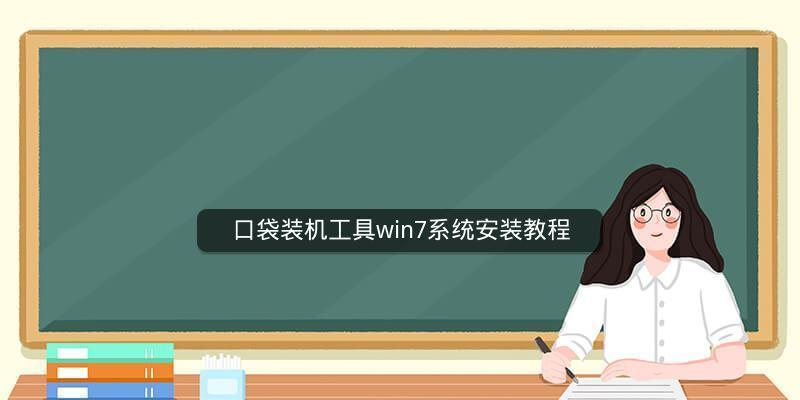 新手电脑装系统教程有哪些？轻松学会电脑装系统