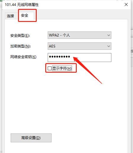 如何在台式电脑上添加无线网络连接（一步步教你快速设置台式电脑的无线网络连接）