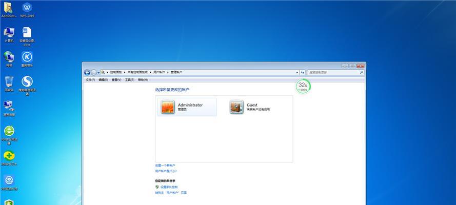 《选择适合win7系统的优秀软件》（Win7系统软件推荐与下载）