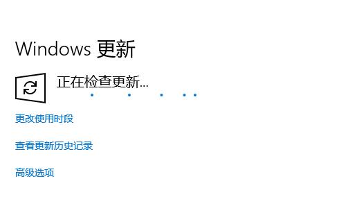 Win10更新后无法进入系统设置的解决方法（Win10更新后系统设置无法打开）