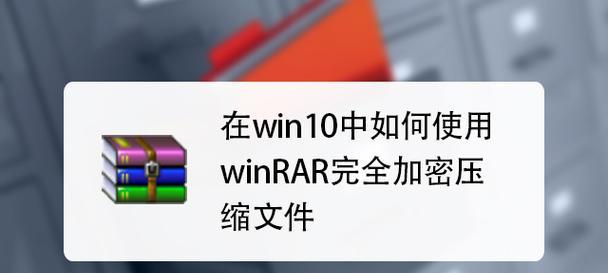 电脑压缩视频软件的选择与使用（解决视频文件过大的烦恼）