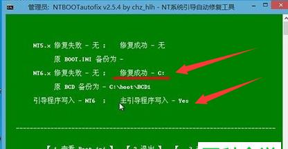 电脑循环重启无法开机的解决方法（从硬件故障到软件问题）