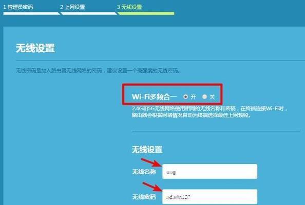 如何设置路由器IP地址以实现上网连接？详解路由器IP地址设置步骤和技巧