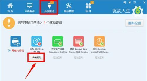 如何通过设置限速来管理WiFi网络使用？用WiFi限制他人网速的方法