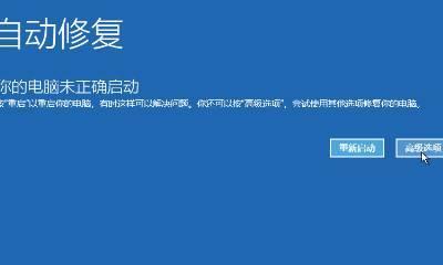 win10开机转圈卡死解决方法是什么？win10开机卡死问题解决步骤有哪些？