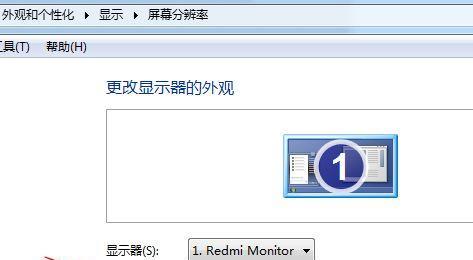 如何在Windows 7中清晰调整烟雾头？常见问题解答？