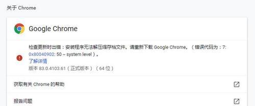 为什么Google网页打不开？常见原因及解决方法是什么？